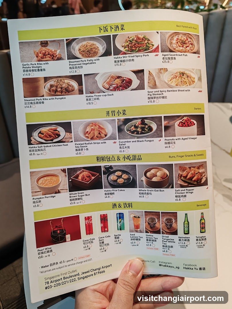 Hakka Yu Menu