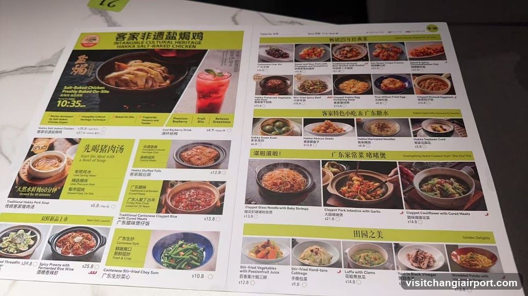 Hakka Salt-Baked Chicken & Cantonese Cuisine Menu