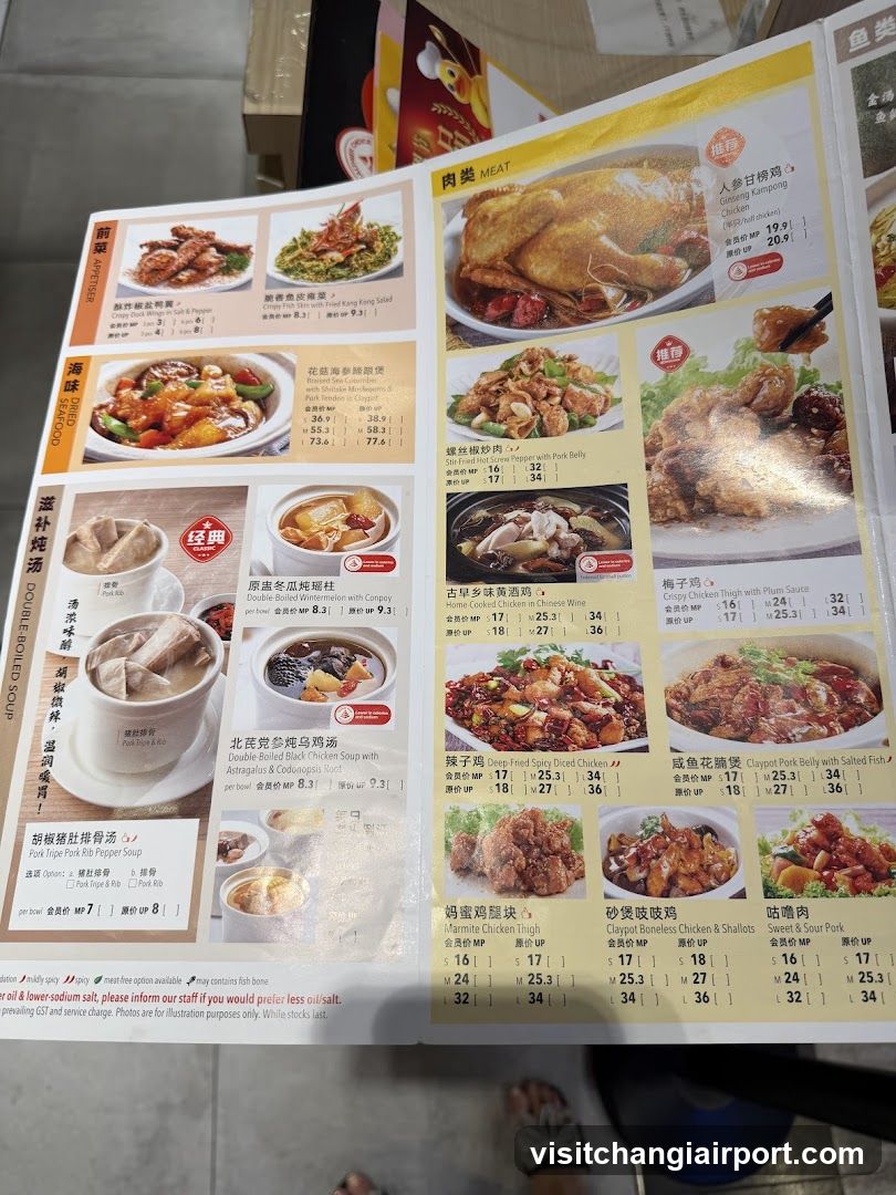 Chinese Restaurant Menu