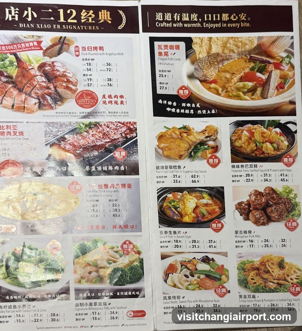 Dian Xiao Er Signatures Menu