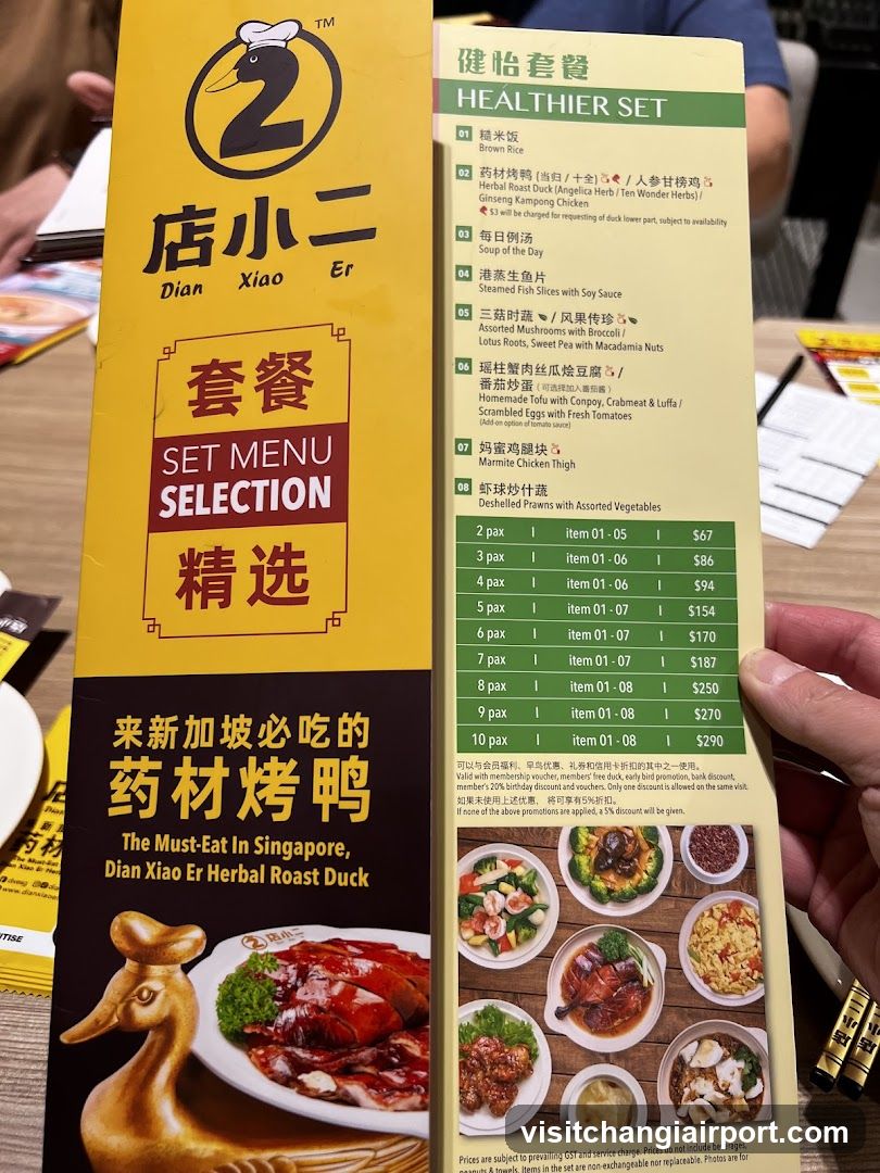Dian Xiao Er Set Menu Selection