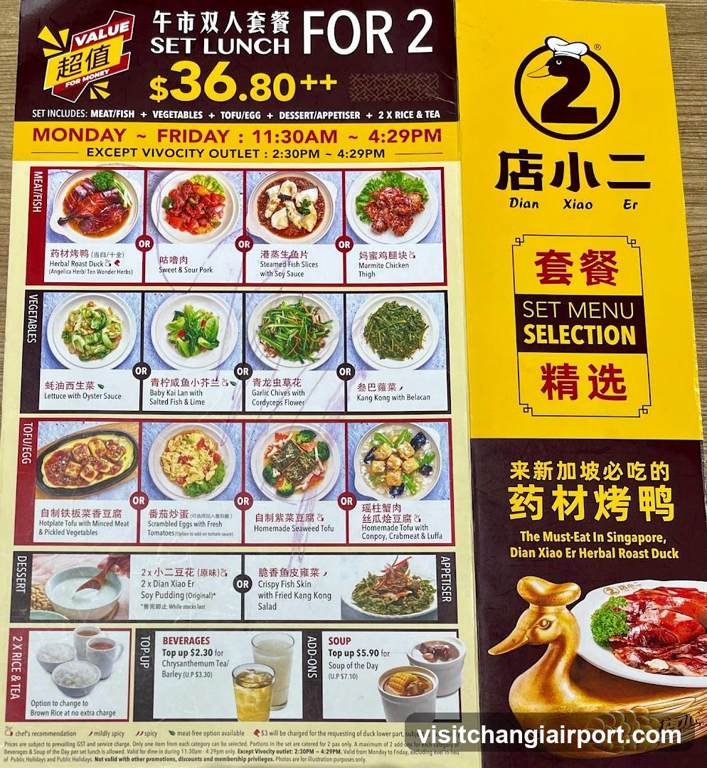 Dian Xiao Er Set Lunch Menu