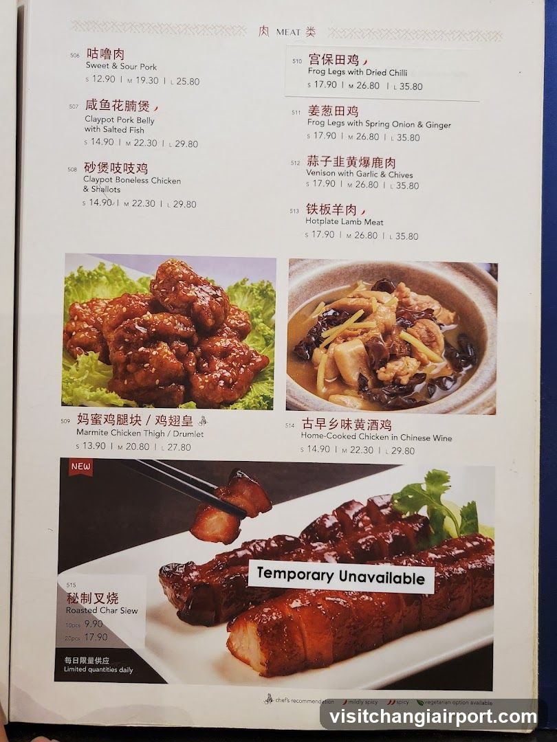 Chinese Cuisine Menu Page
