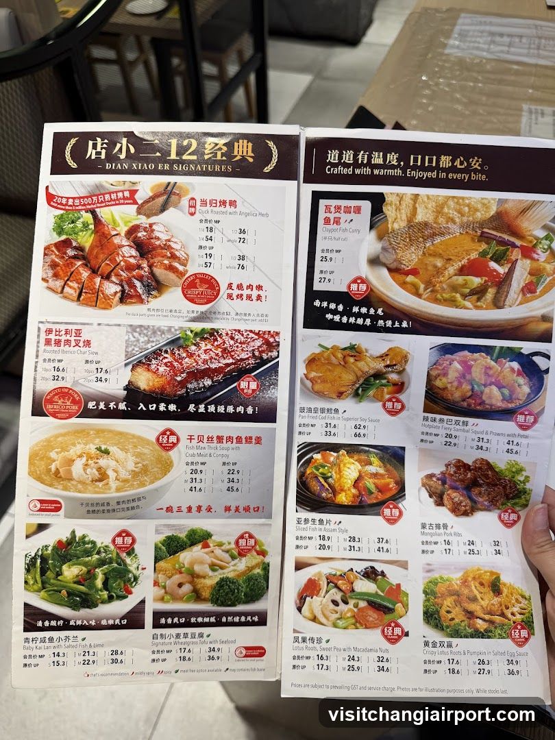 Dian Xiao Er Signatures Menu