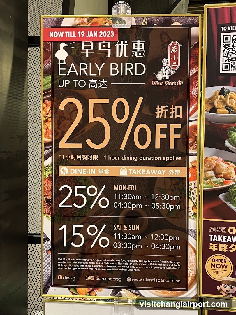 Dian Xiao Er Early Bird Promotion Poster