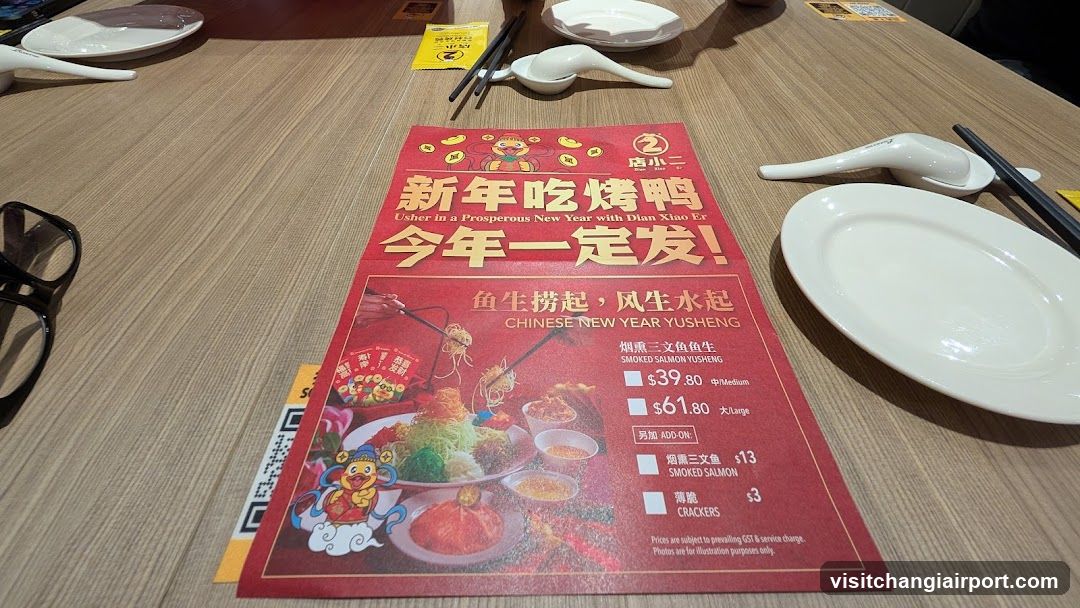 Dian Xiao Er New Year Menu