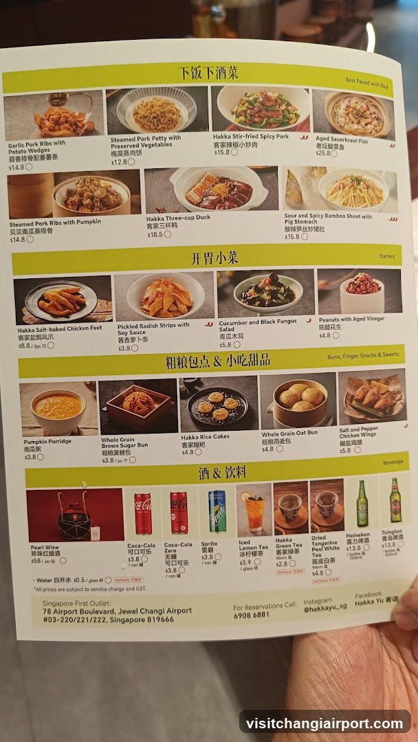 Hakka Tu Menu