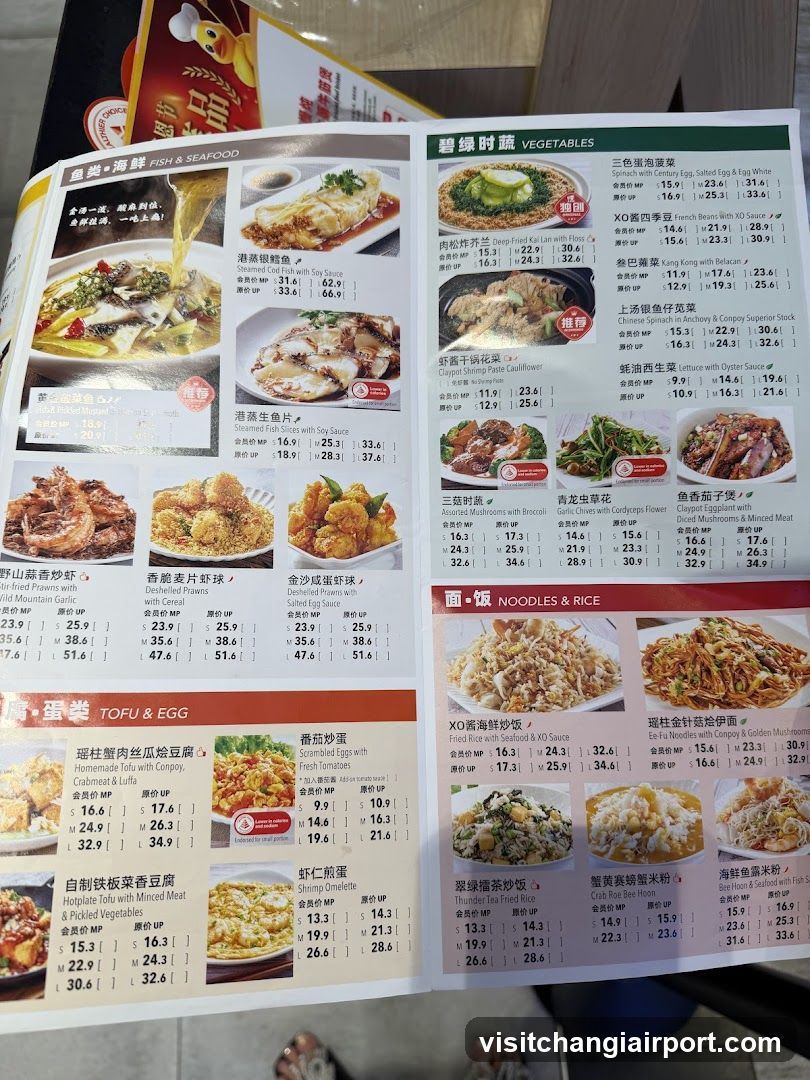 Chinese Restaurant Menu