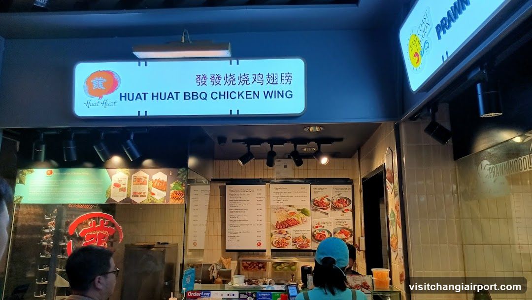 Huat Huat BBQ Chicken Wings
