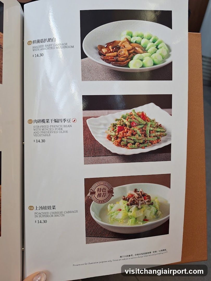 Chinese Restaurant Menu Page
