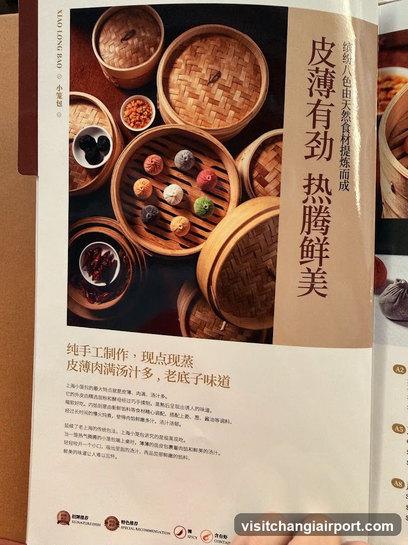 Xiao Long Bao (Small Steamed Bun)