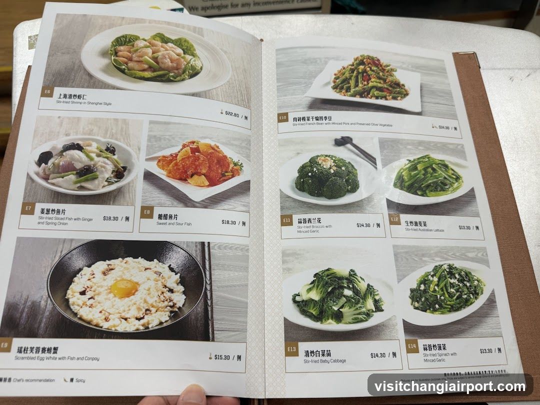 Chinese Restaurant Menu Page
