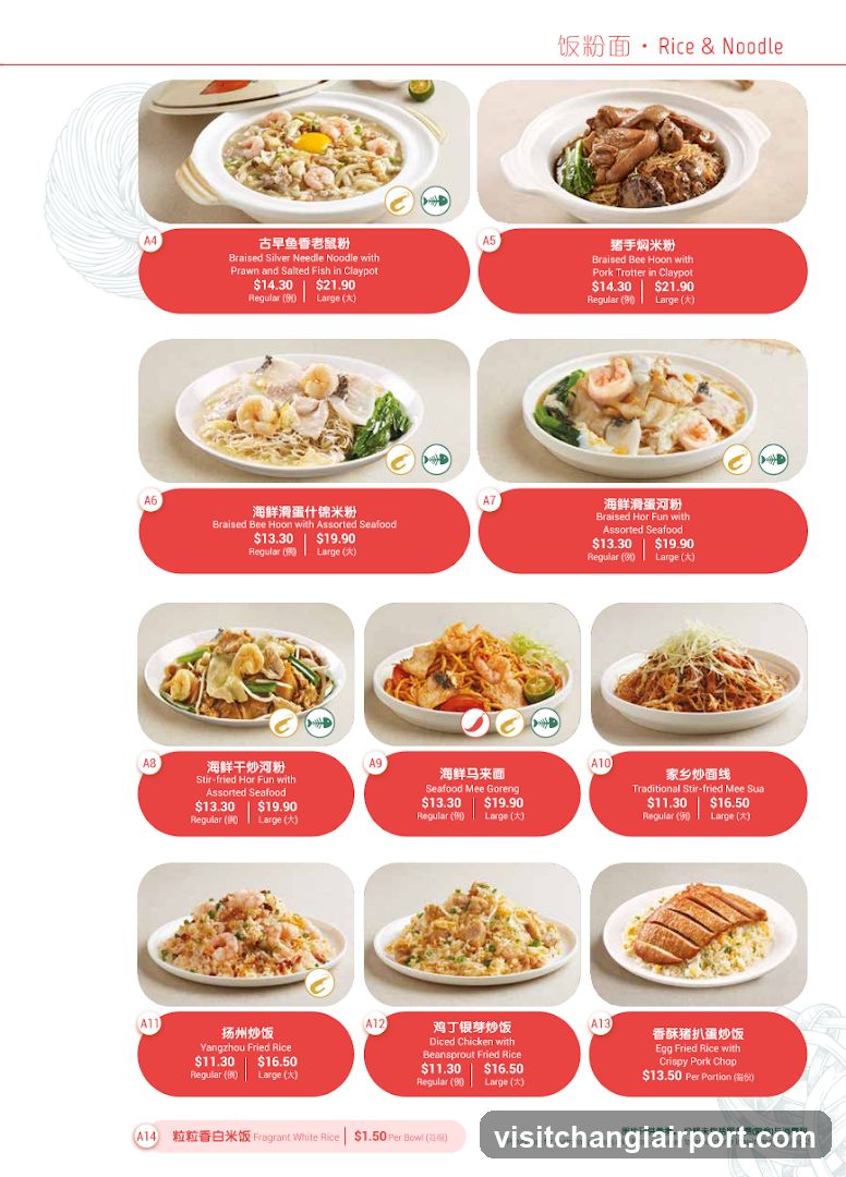 Rice & Noodle