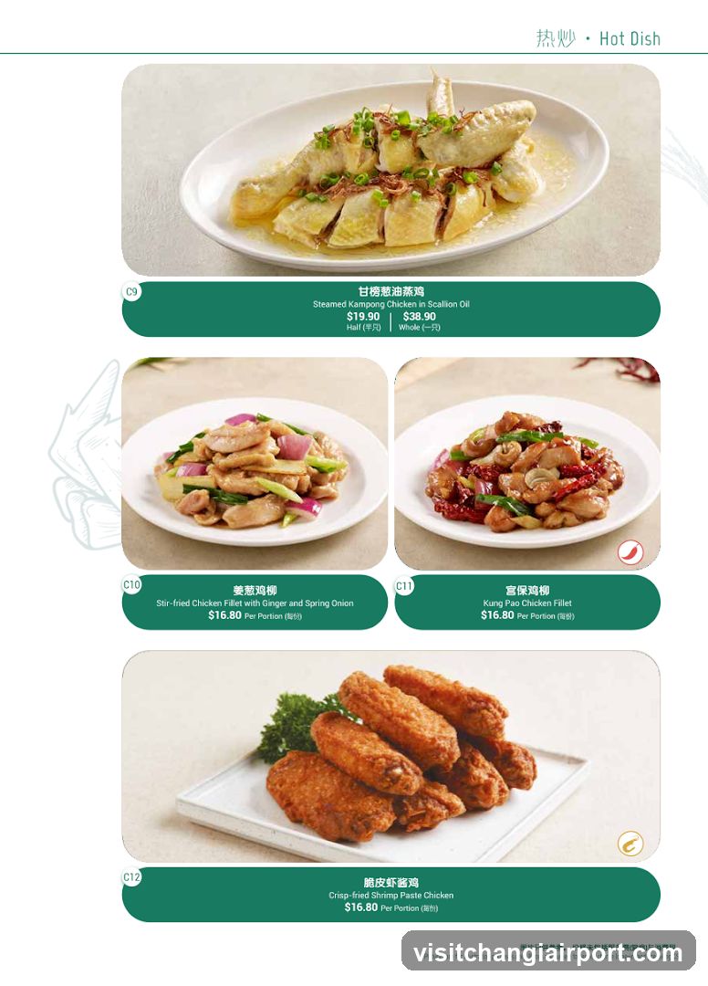 Hot Dish