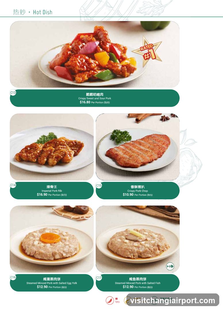 Hot Dish