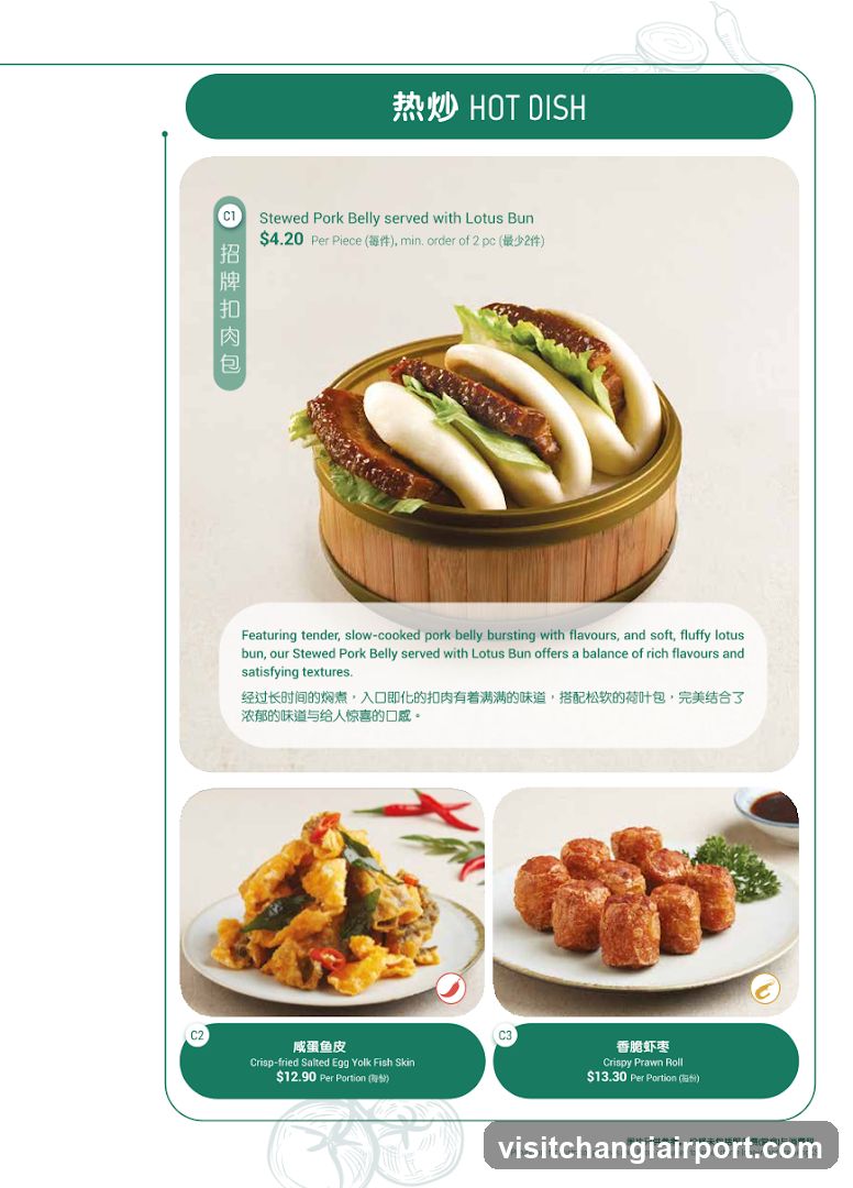 HOT DISH