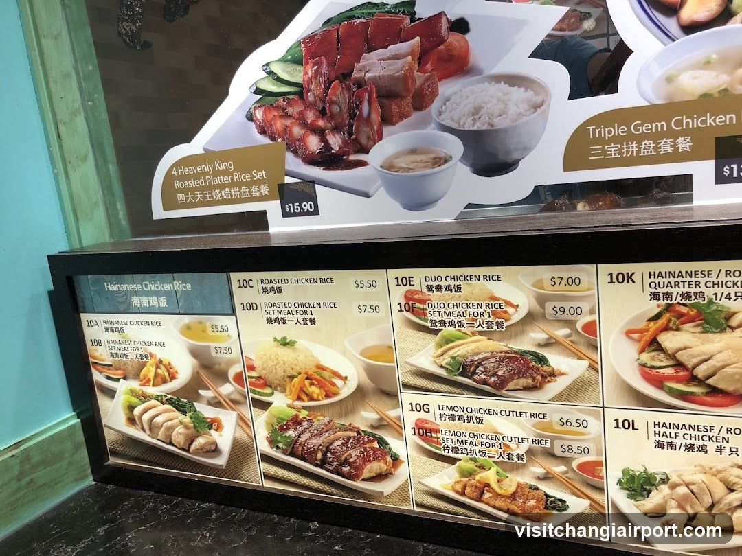 Hainanese Chicken Rice Menu Board