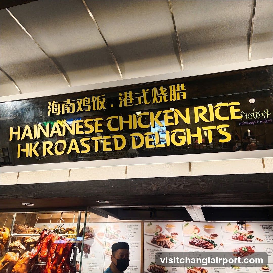 Straits Food Village