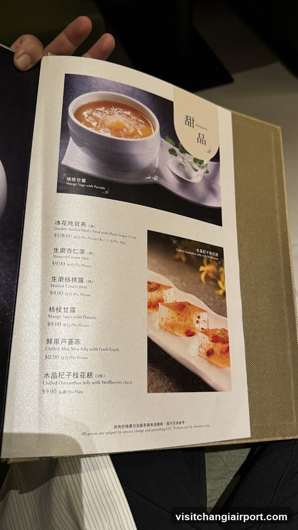 Dessert Menu Page