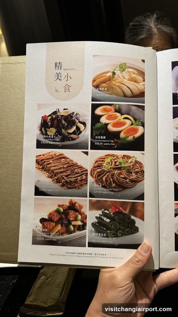Appetizers Menu Page