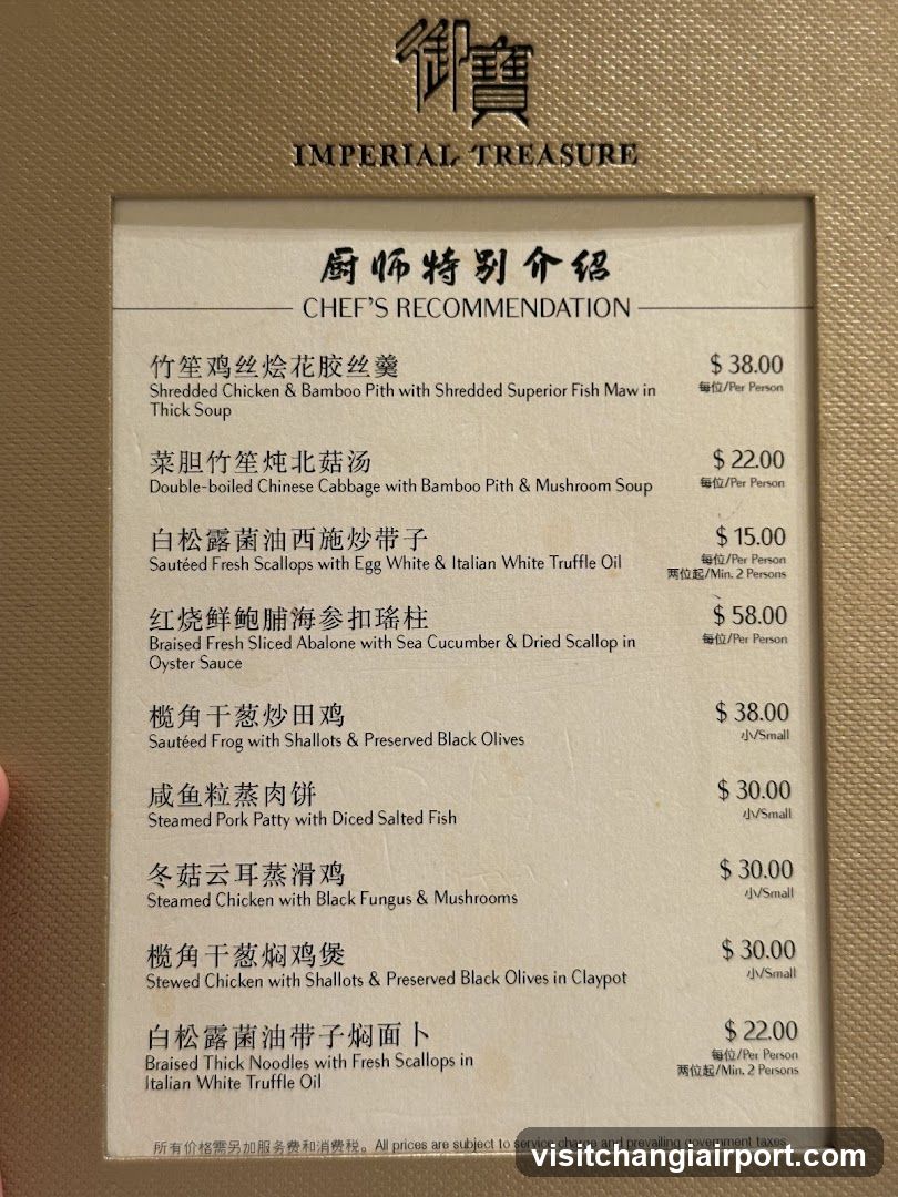 Chef's Recommendation Menu - Imperial Treasure