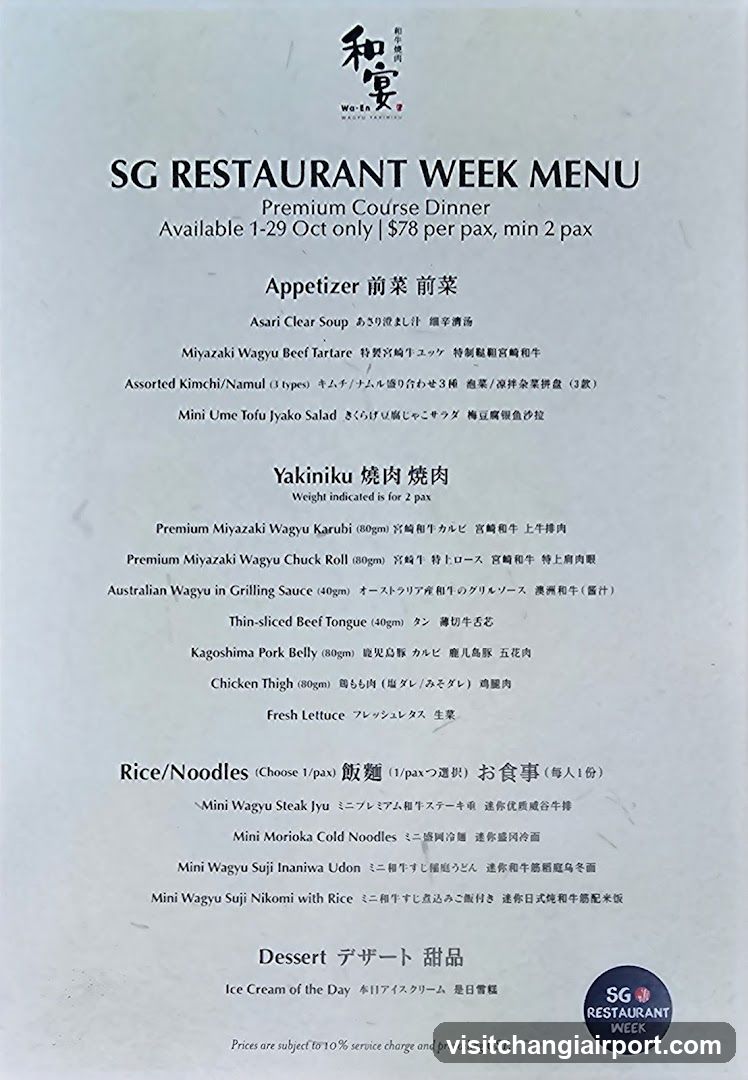 SG Restaurant Week Menu