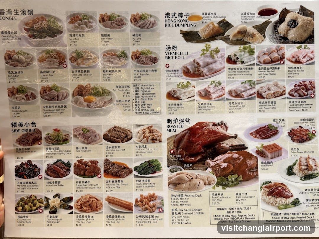 Hokkien Rice Noodle & Dumpling Menu