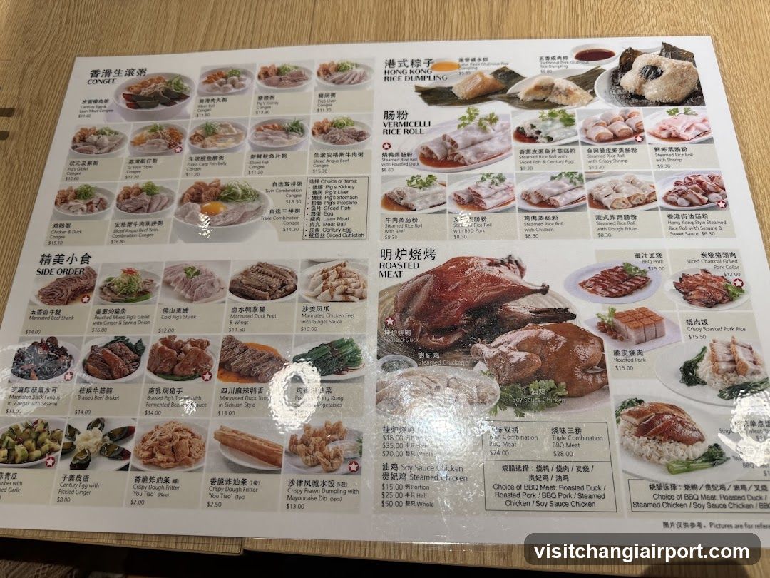 Hung Kong Style Restaurant Menu
