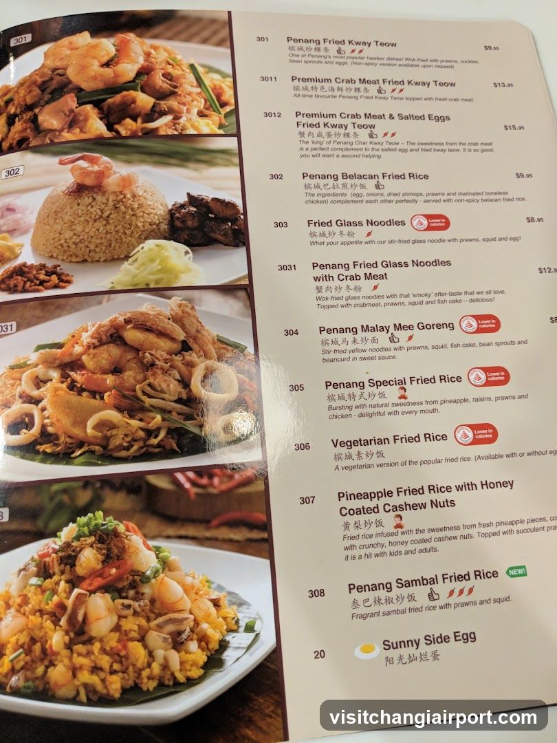 Penang Fried Rice Menu