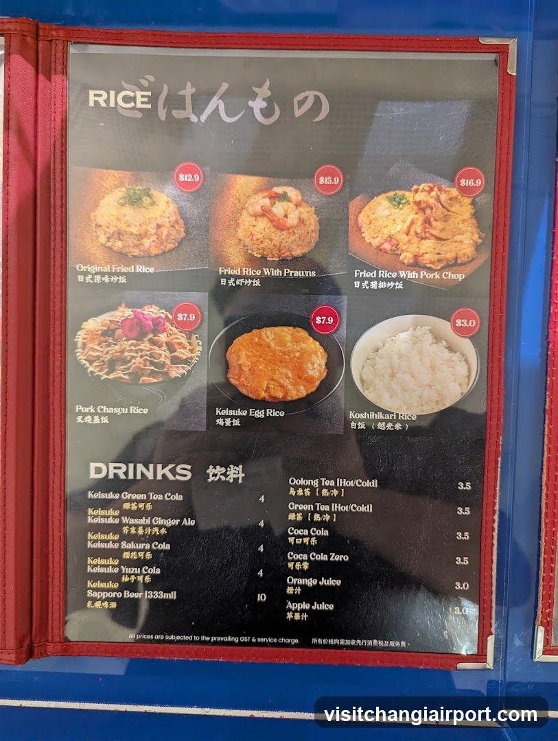 Japanese Restaurant Menu