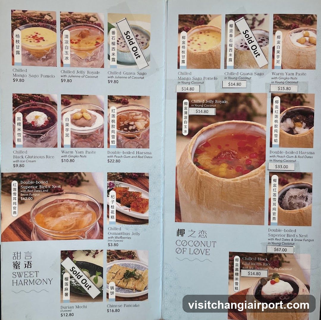 Chilled Dessert Menu