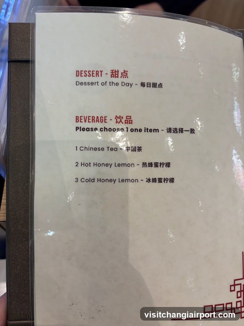 Dessert and Beverage Menu