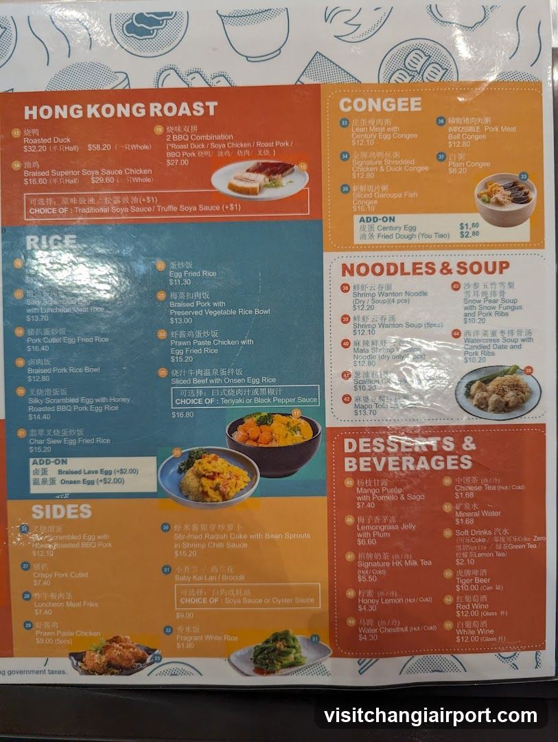 Hong Kong Roast & Congee Menu