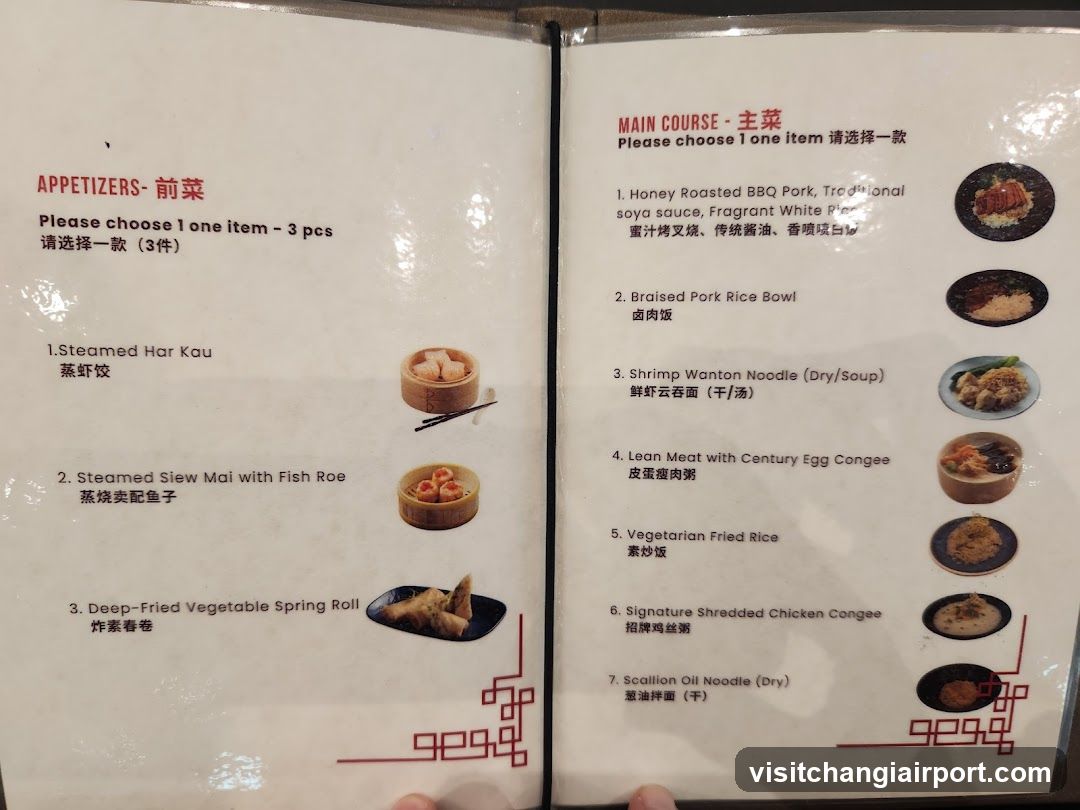 Chinese Restaurant Menu