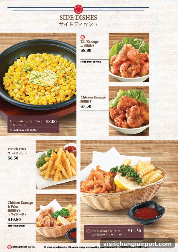 Side Dishes Menu