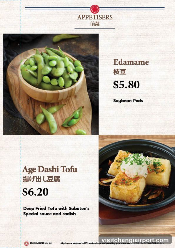 Appetisers Menu Page