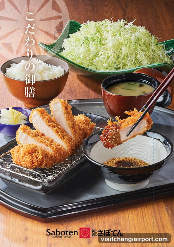 Kodawari no Okazoku (Special Selection)