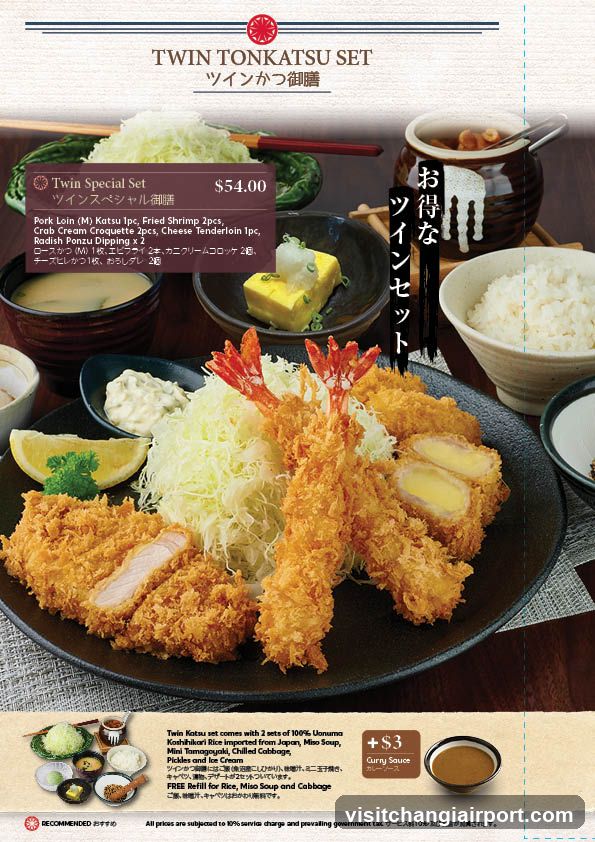 Twin Tonkatsu Set Menu Page
