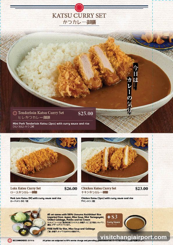 Katsu Curry Set Menu