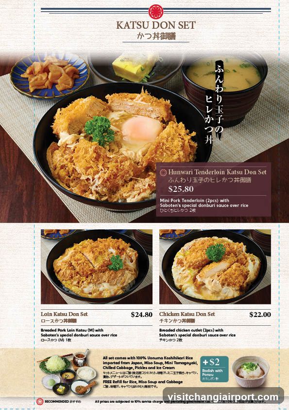 Katsu Don Set Menu Page