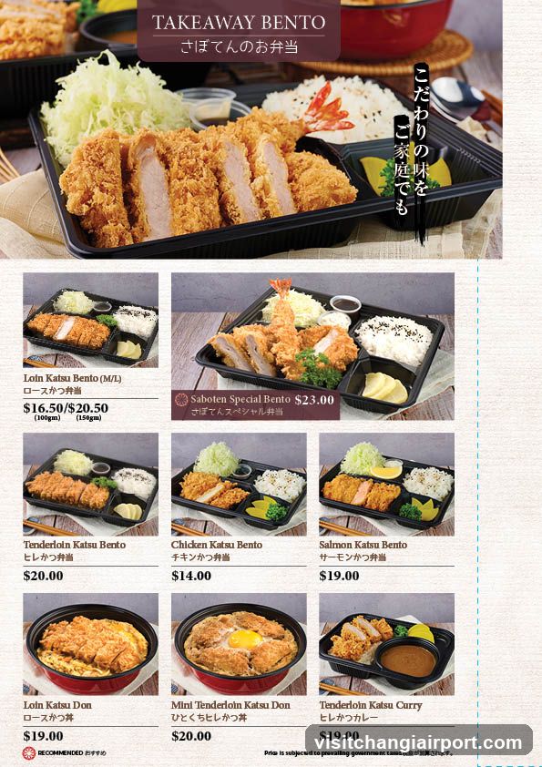 Takeaway Bento Menu