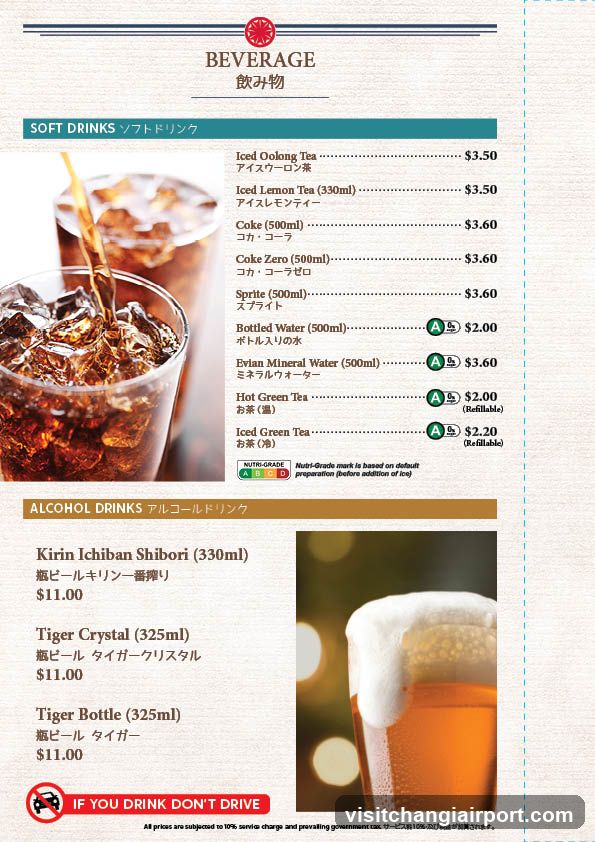 Beverage Menu