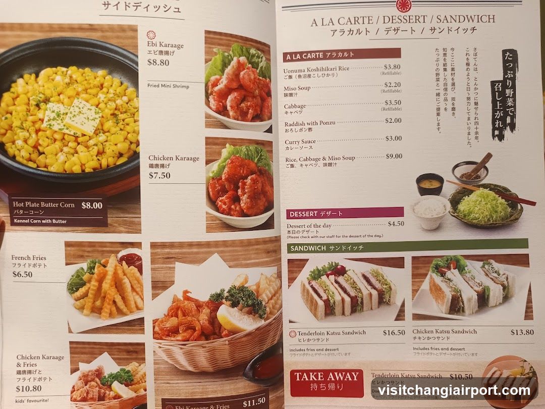 A La Carte / Dessert / Sandwich Menu