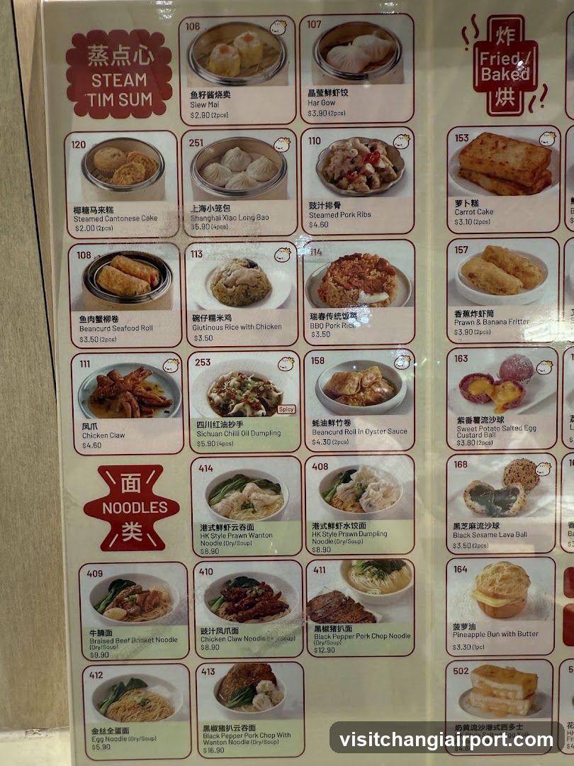 Cantonese Dim Sum Menu