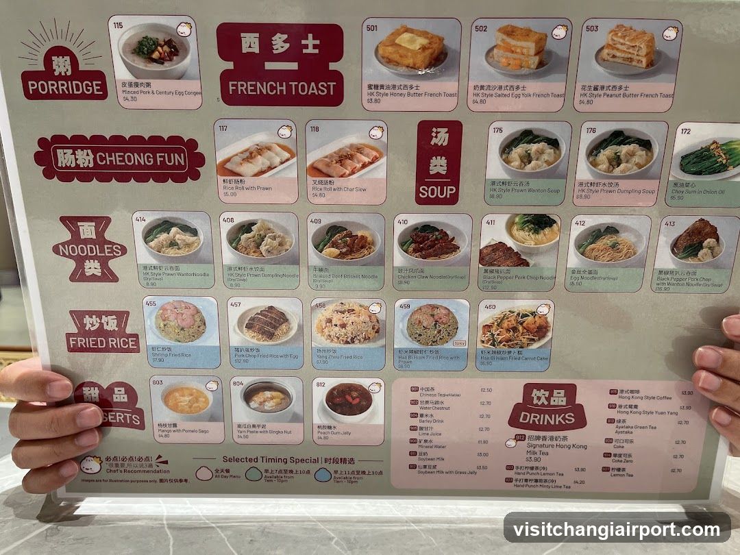 Cantonese Restaurant Menu