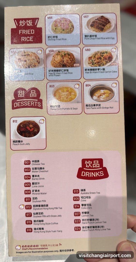 Fried Rice, Desserts & Drinks Menu
