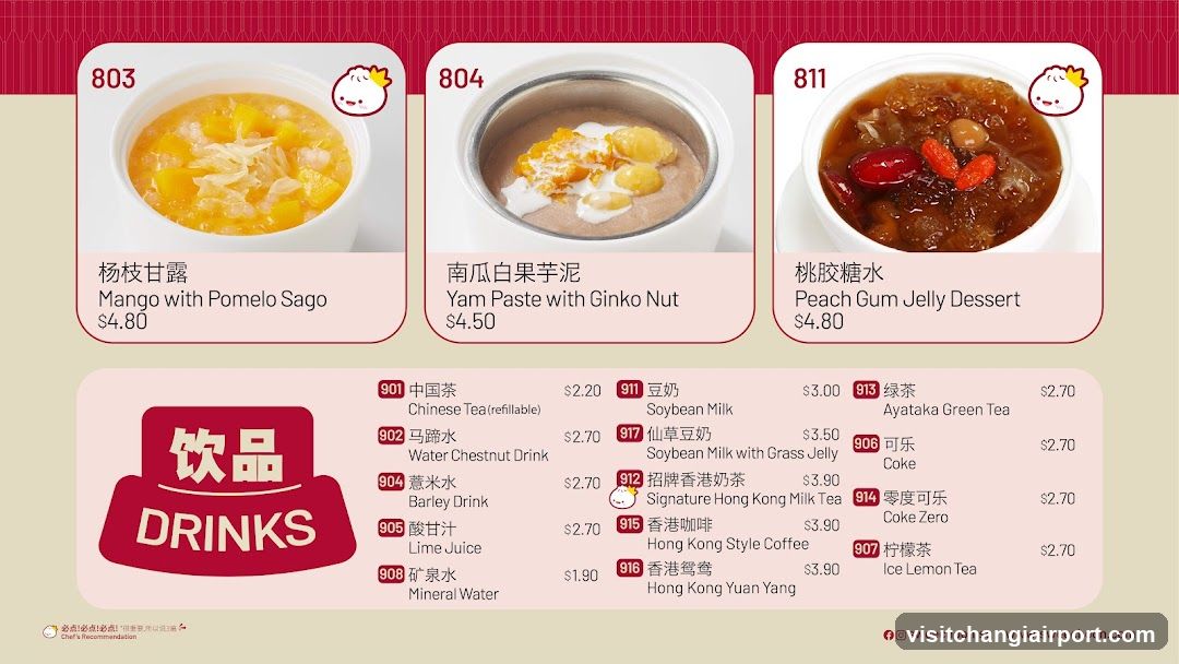 SweeChoon Dessert Menu