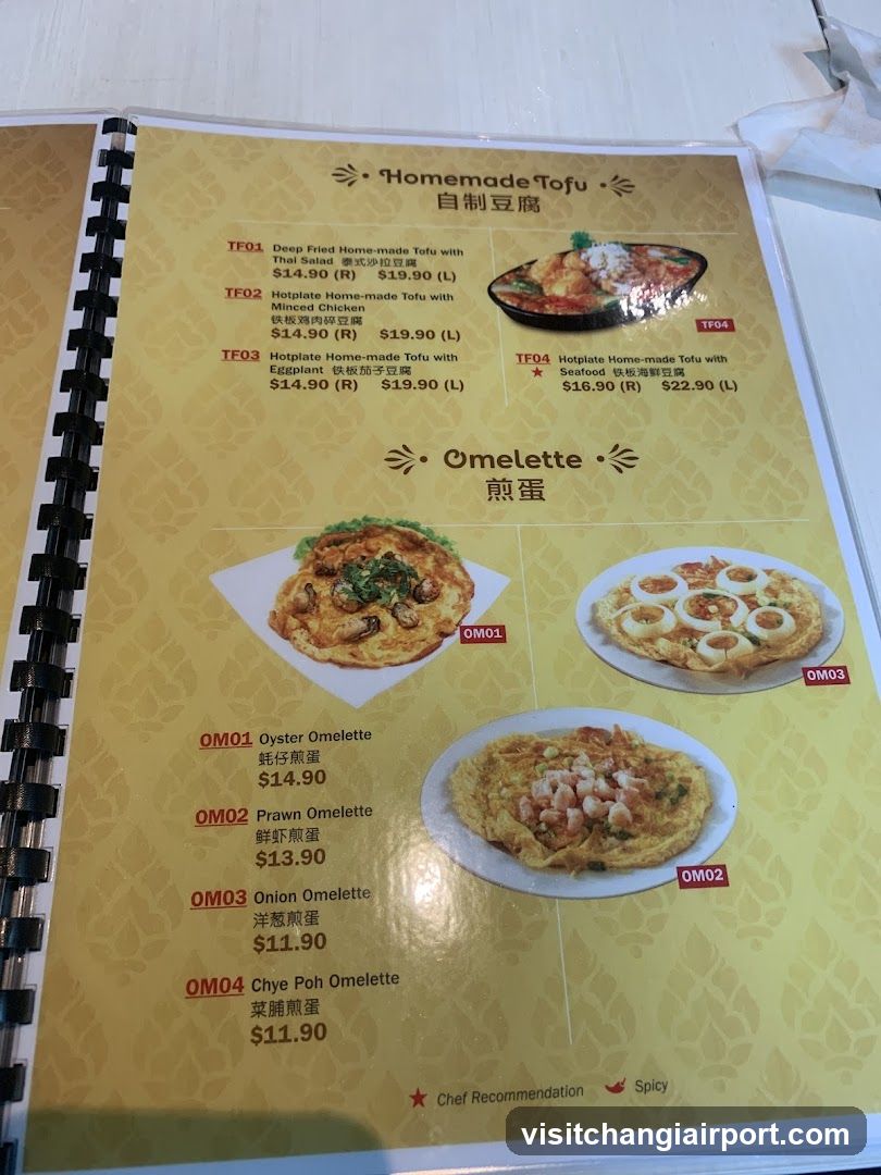 Homemade Tofu & Omelette Menu