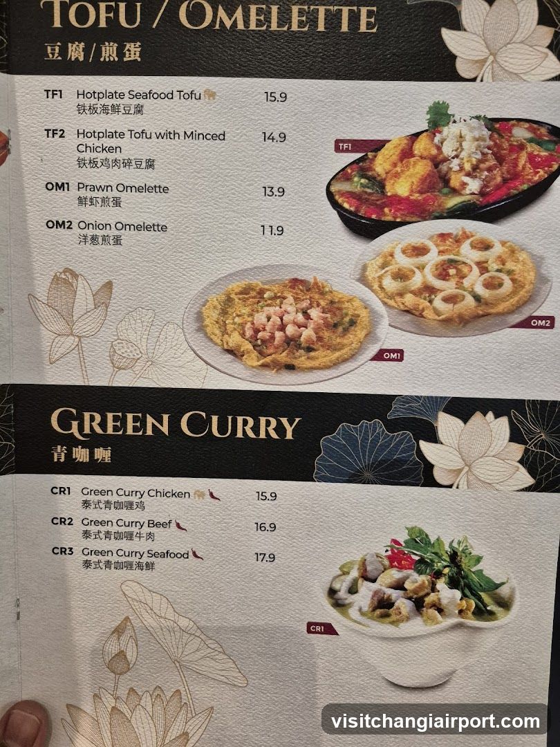 Tofu / Omelette & Green Curry Menu