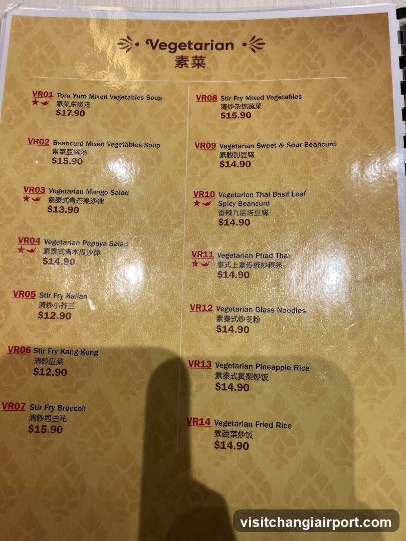Vegetarian Menu